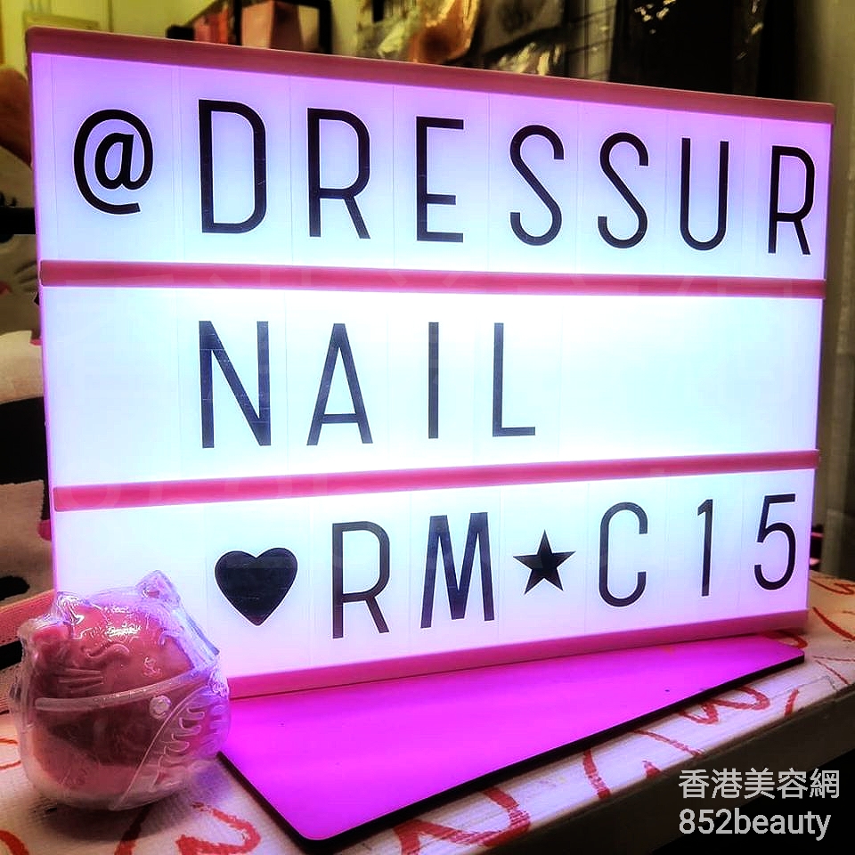 美容院 Beauty Salon: DressurNail