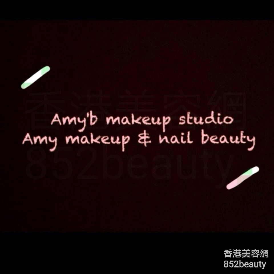美甲: Amy'b makeup studio