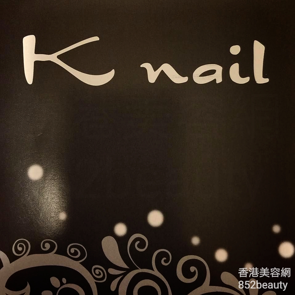香港美容網 Hong Kong Beauty Salon 美容院 / 美容師: K nail