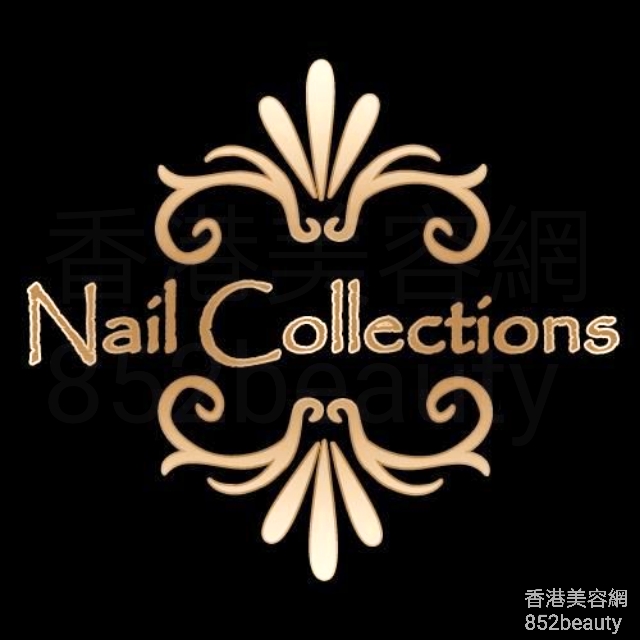 美容院: Nail Collections