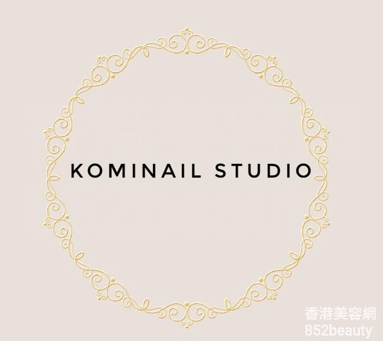 美容院 Beauty Salon: KOMINAIL STUDIO