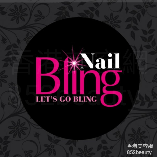 美容院 Beauty Salon: BLING NAIL