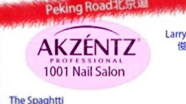 美容院 Beauty Salon: 1001 Nail Salon