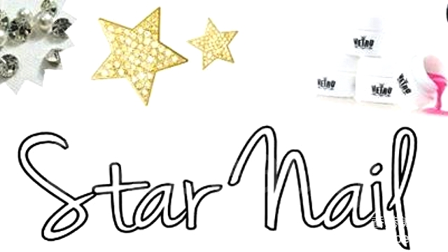 美容院: Star Nail