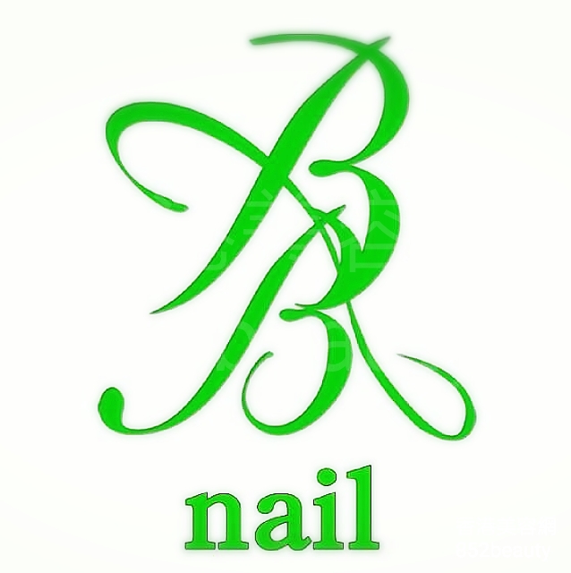 美容院 Beauty Salon: B&B nail