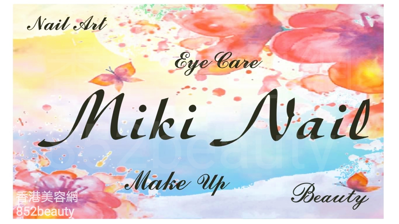 Optical Aesthetics: Miki Nail