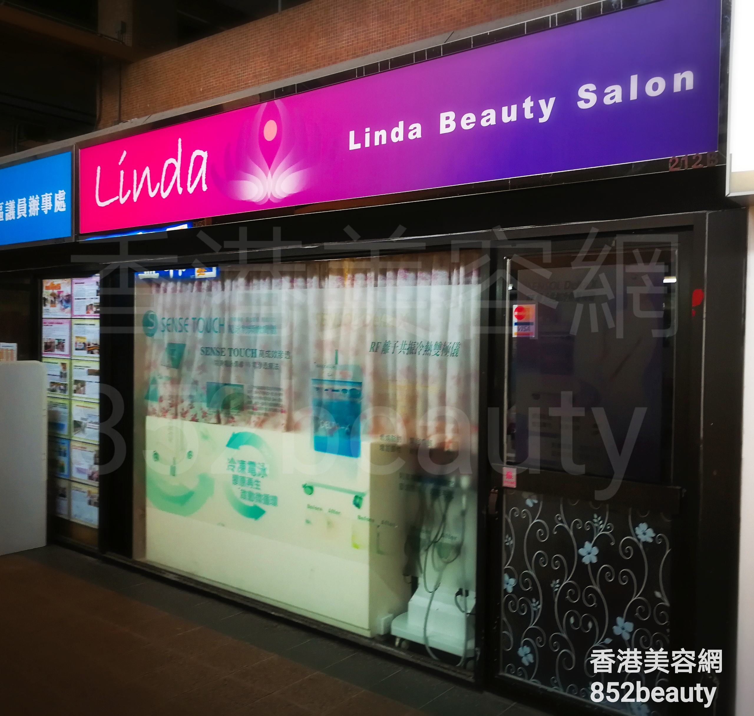 美容院 Beauty Salon: Linda Beauty & Make up