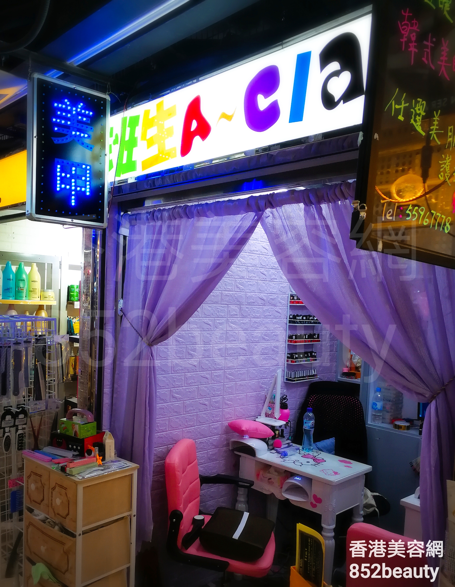 香港美容網 Hong Kong Beauty Salon 美容院 / 美容師: 甲班生 A-CLASS NAIL
