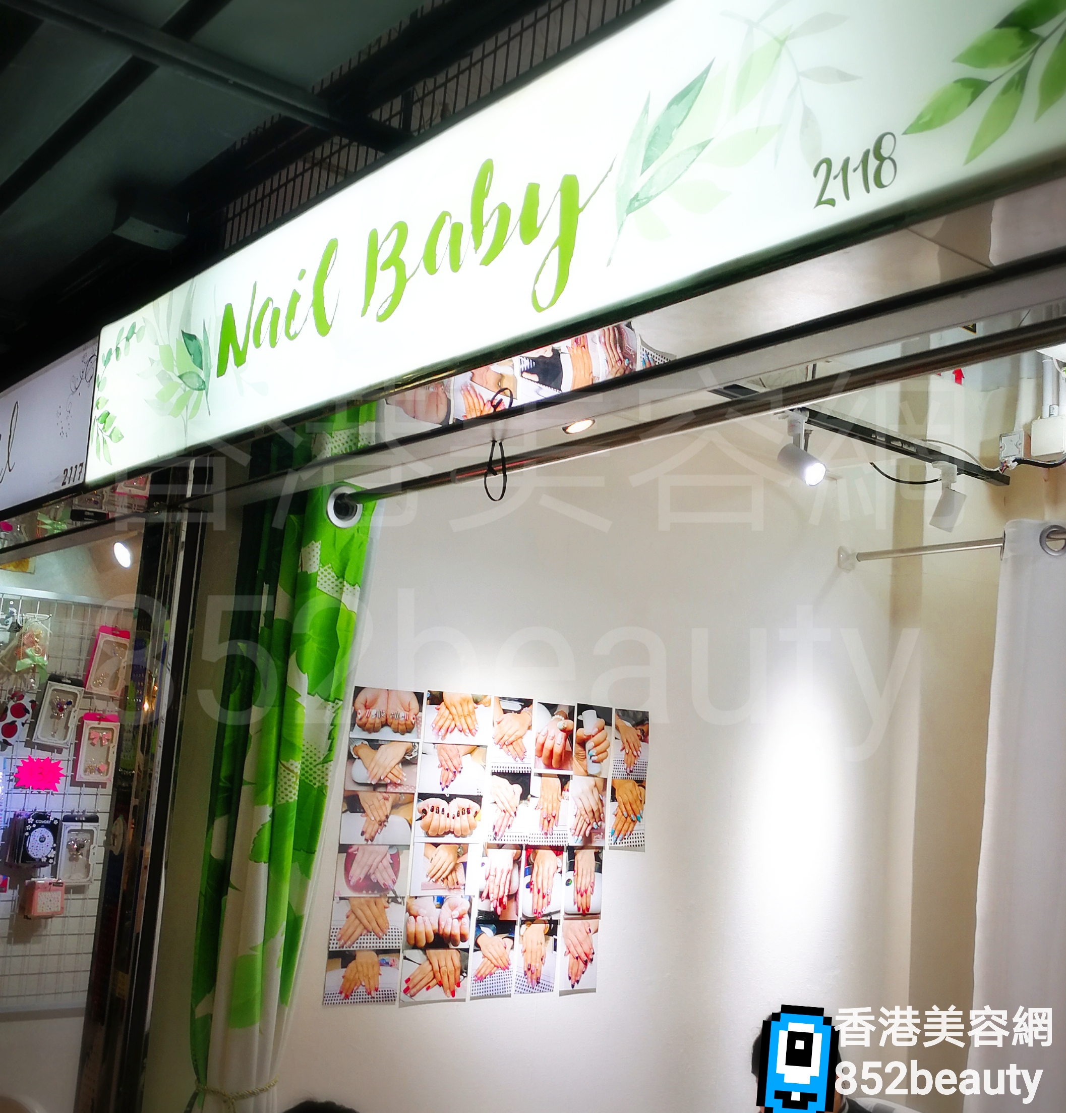香港美容網 Hong Kong Beauty Salon 美容院 / 美容師: Nail Baby