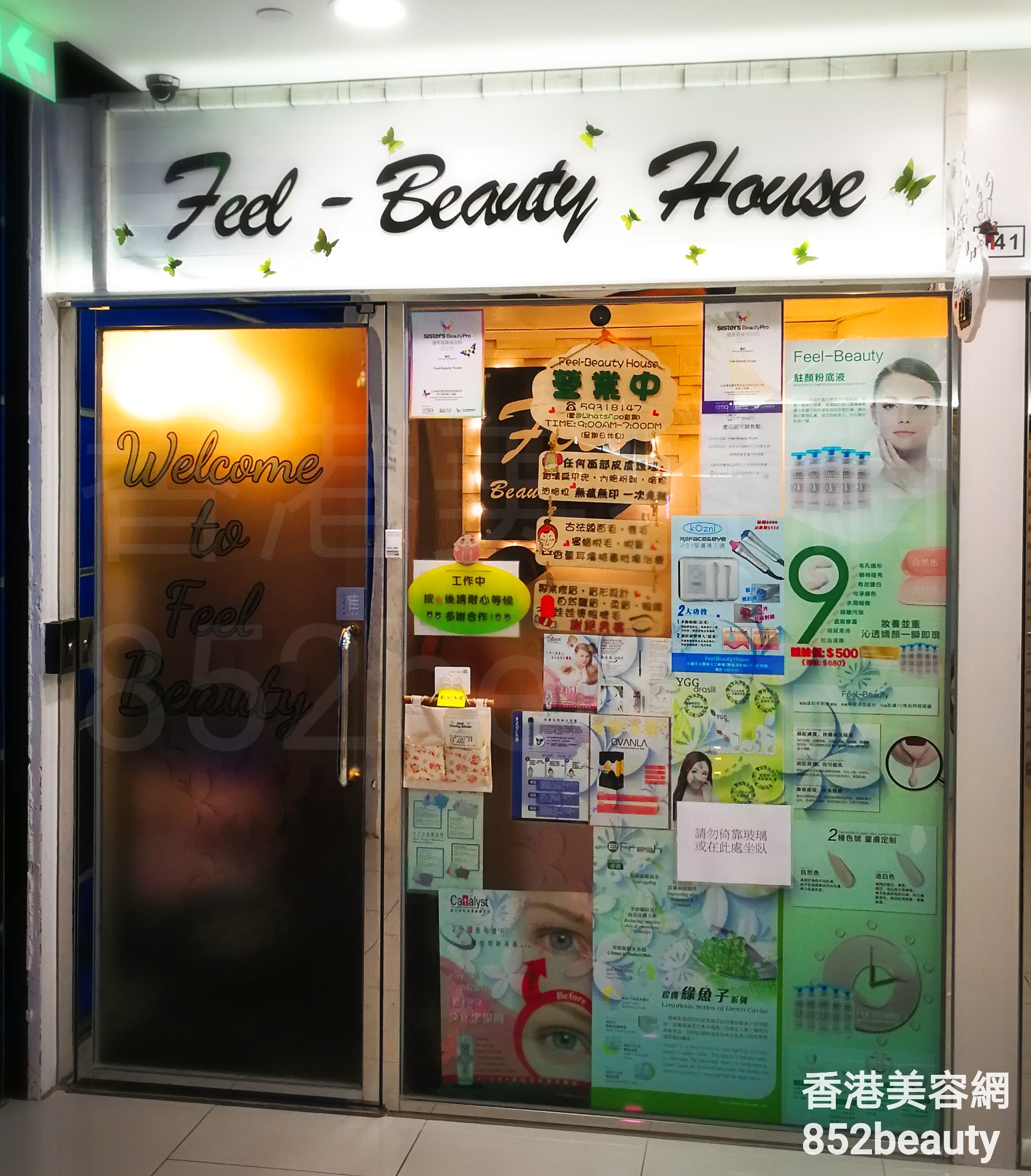 Hand and foot care: Feel-Beauty House