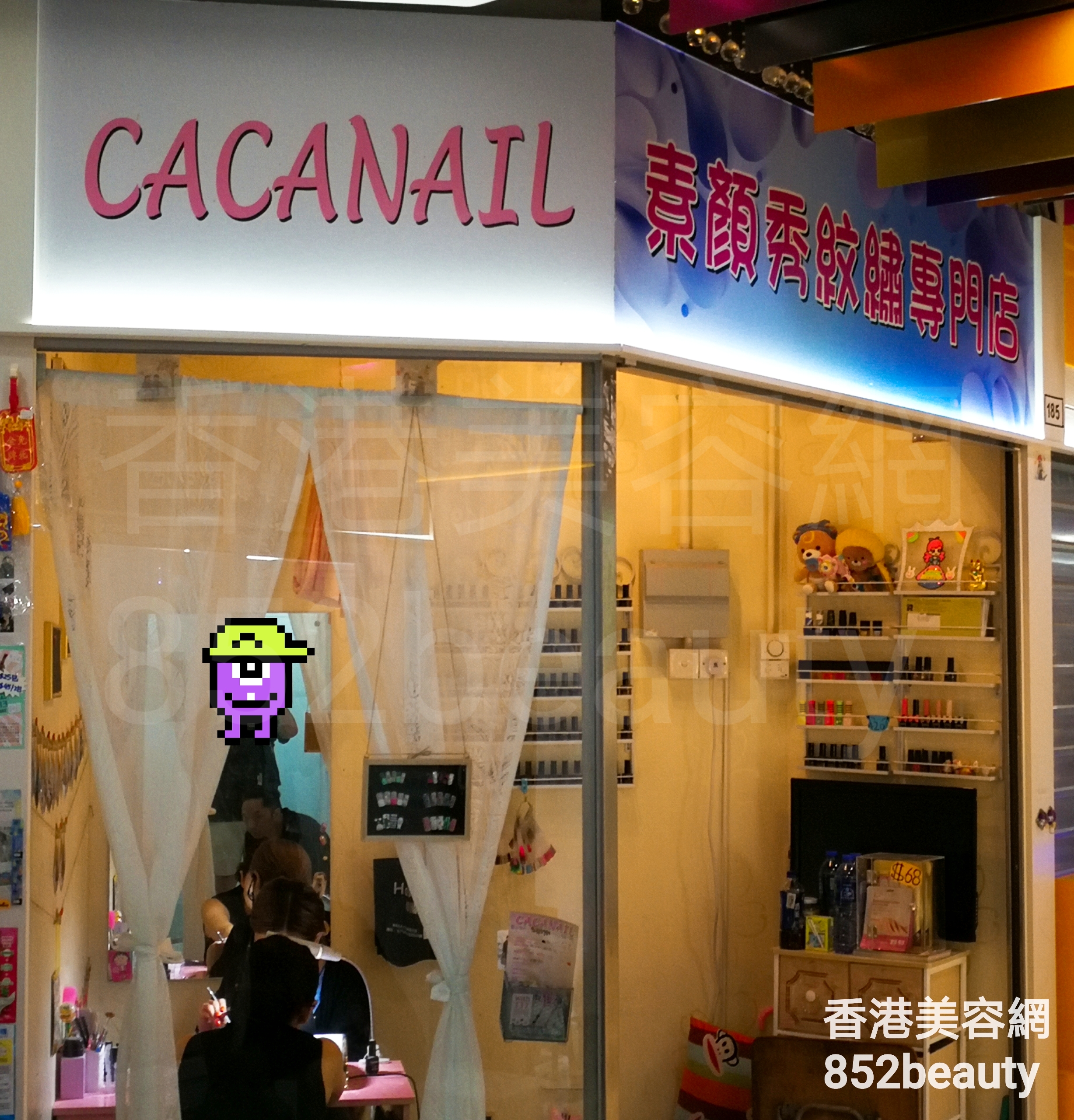 香港美容網 Hong Kong Beauty Salon 美容院 / 美容師: CACA NAIL