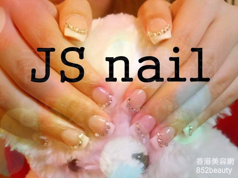 美容院 Beauty Salon: JS Nail