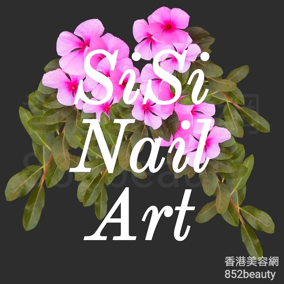 美容院: SiSi Nail Art