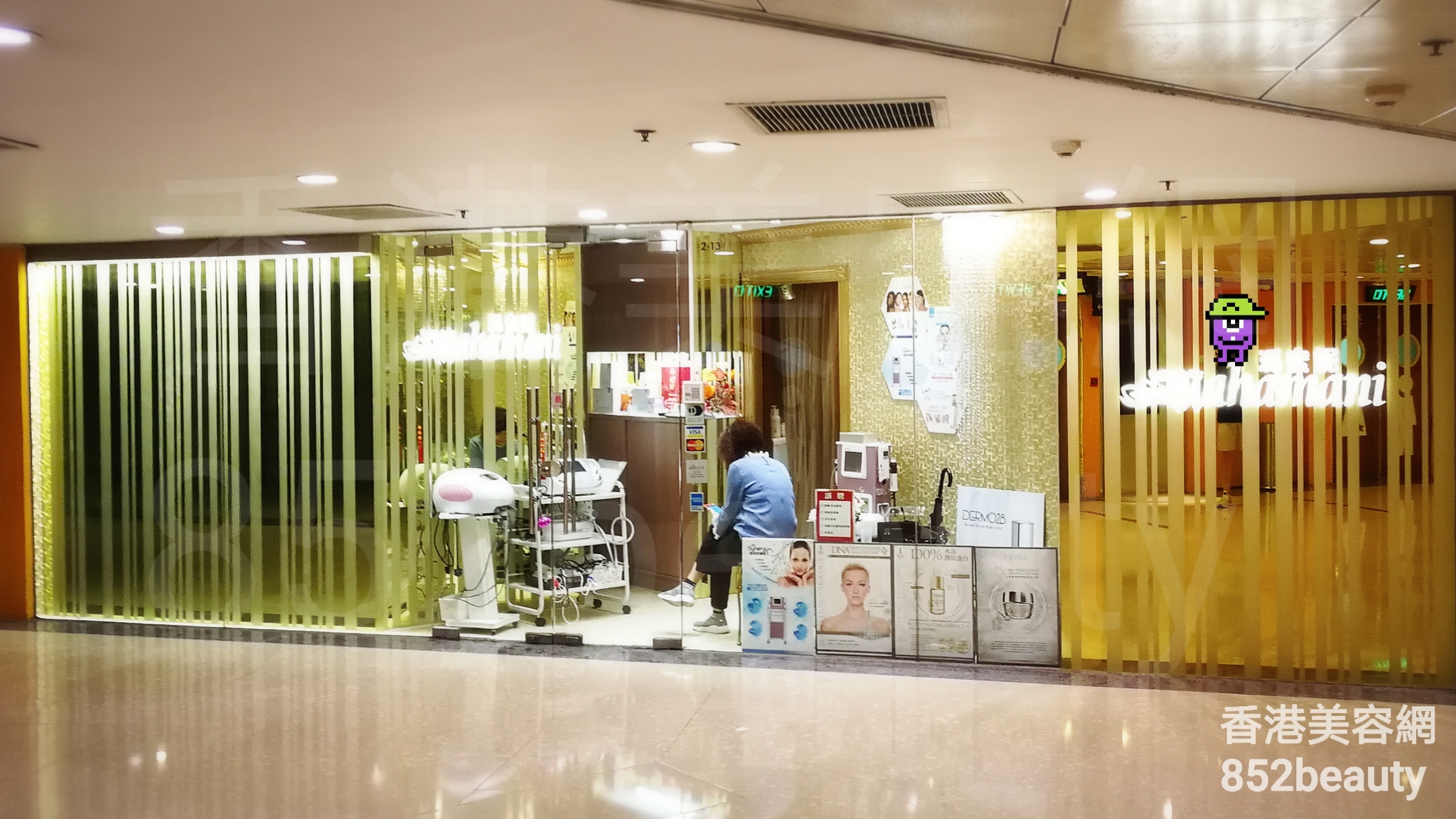 香港美容網 Hong Kong Beauty Salon 美容院 / 美容師: 瑪蜜妮 Mahamani (天水圍置富嘉湖店)