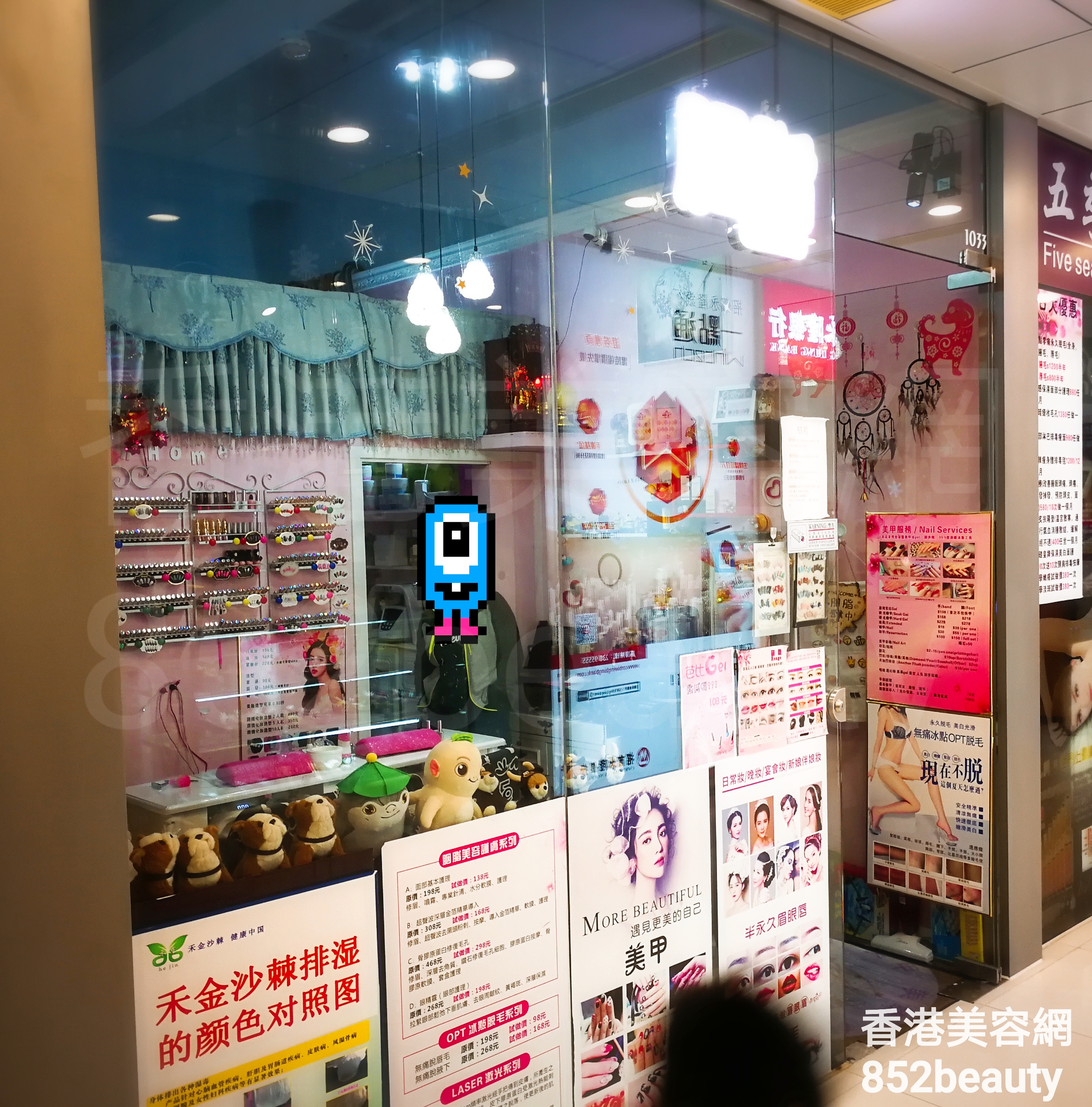 香港美容網 Hong Kong Beauty Salon 美容院 / 美容師: HEBEES 女神