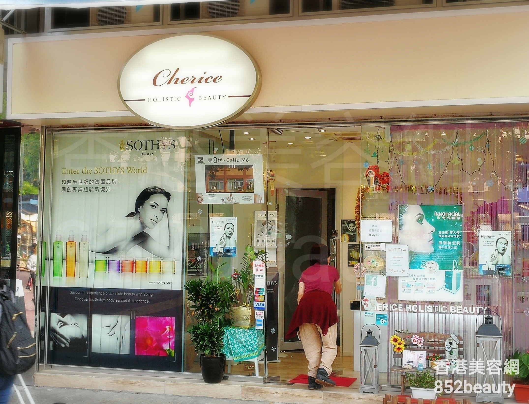 香港美容網 Hong Kong Beauty Salon 美容院 / 美容師: Cherice Holistic Beauty