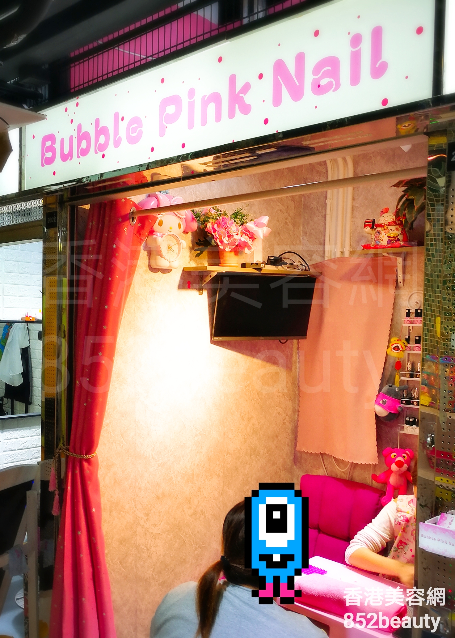 : Bubble Pink Nail