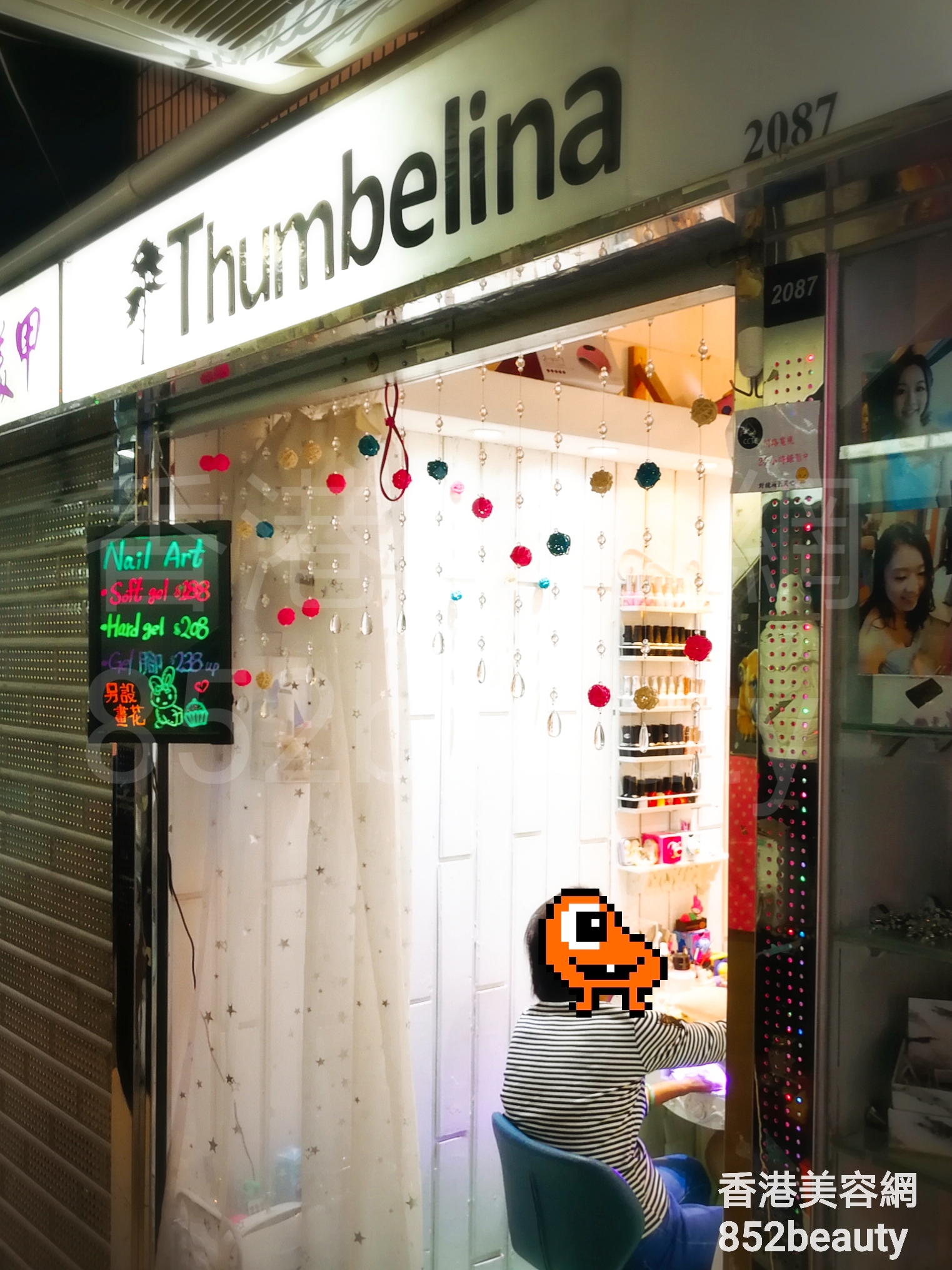 香港美容網 Hong Kong Beauty Salon 美容院 / 美容師: Thumbelina