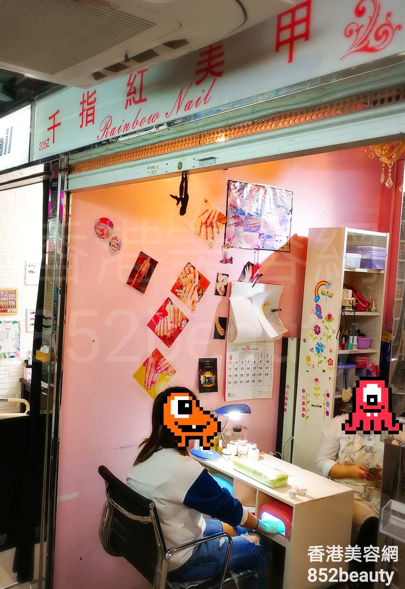 香港美容網 Hong Kong Beauty Salon 美容院 / 美容師: 千指紅美甲