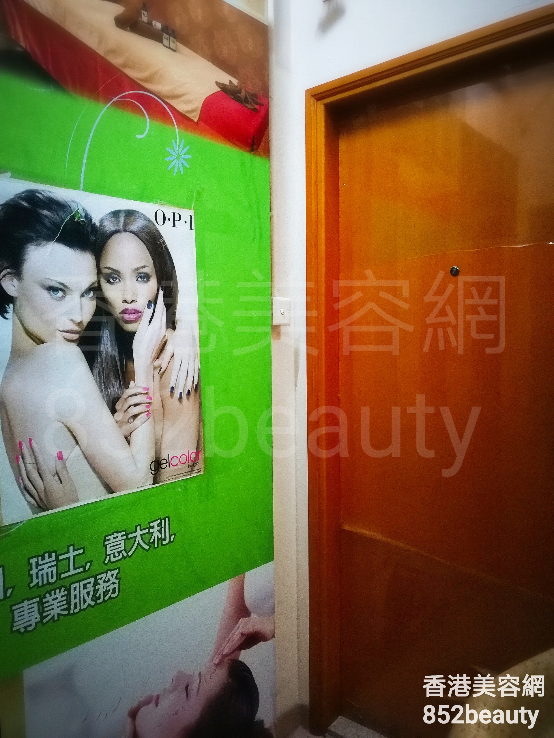 香港美容網 Hong Kong Beauty Salon 美容院 / 美容師: Perfect Life Beauty