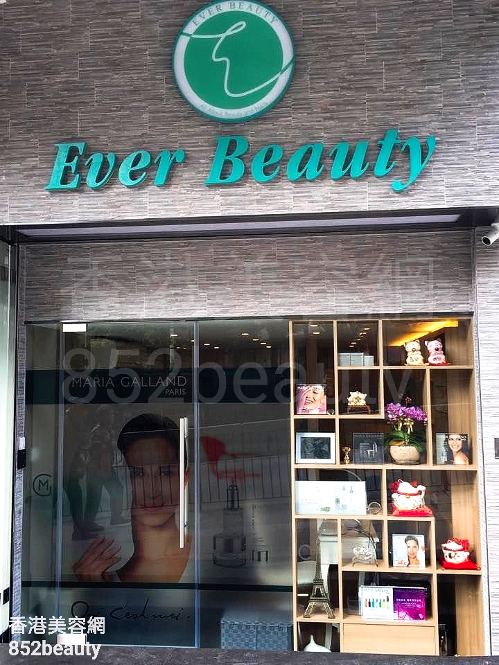香港美容網 Hong Kong Beauty Salon 美容院 / 美容師: Ever Beauty