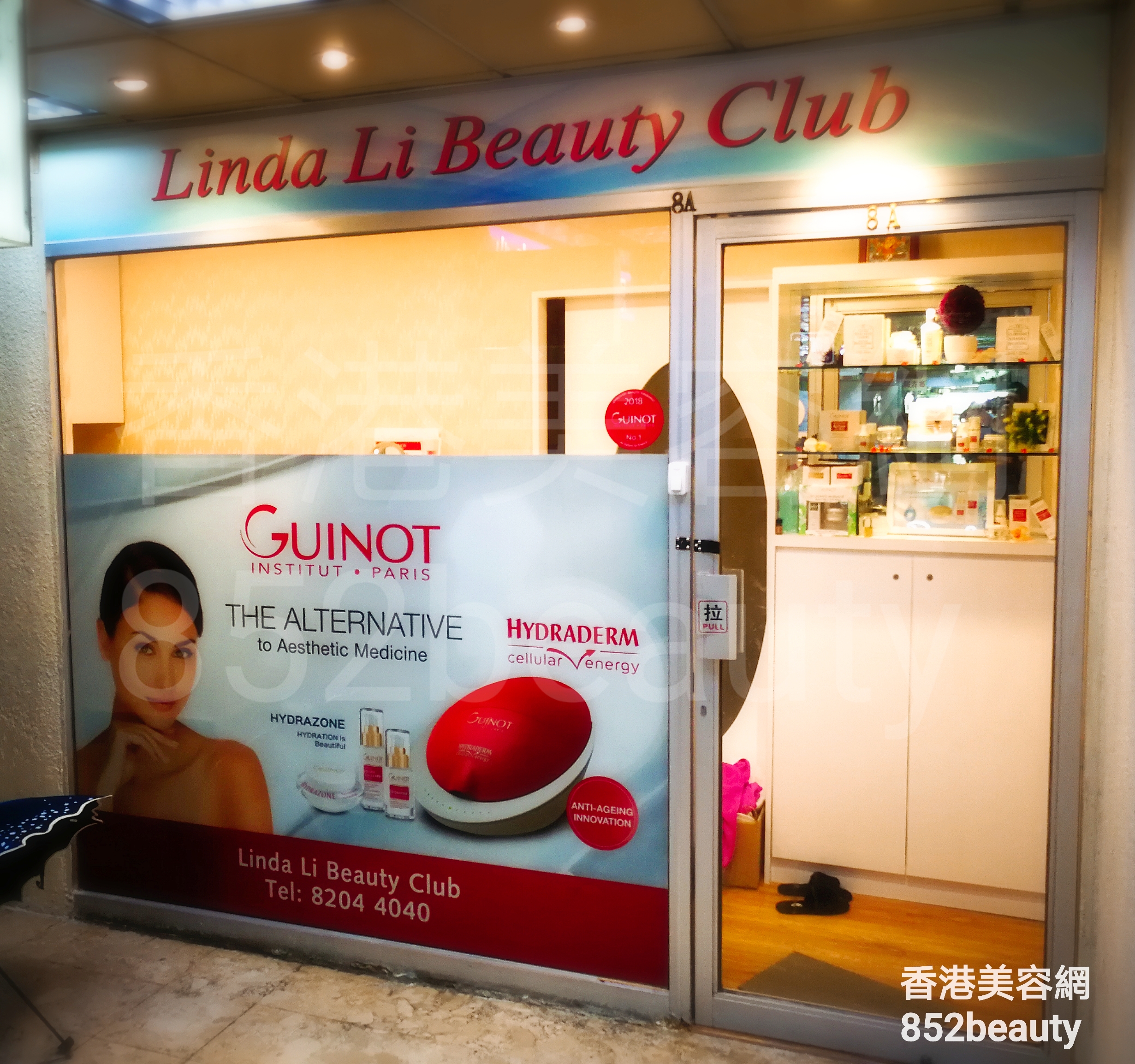 美容院 Beauty Salon: Linda Li Beauty Club