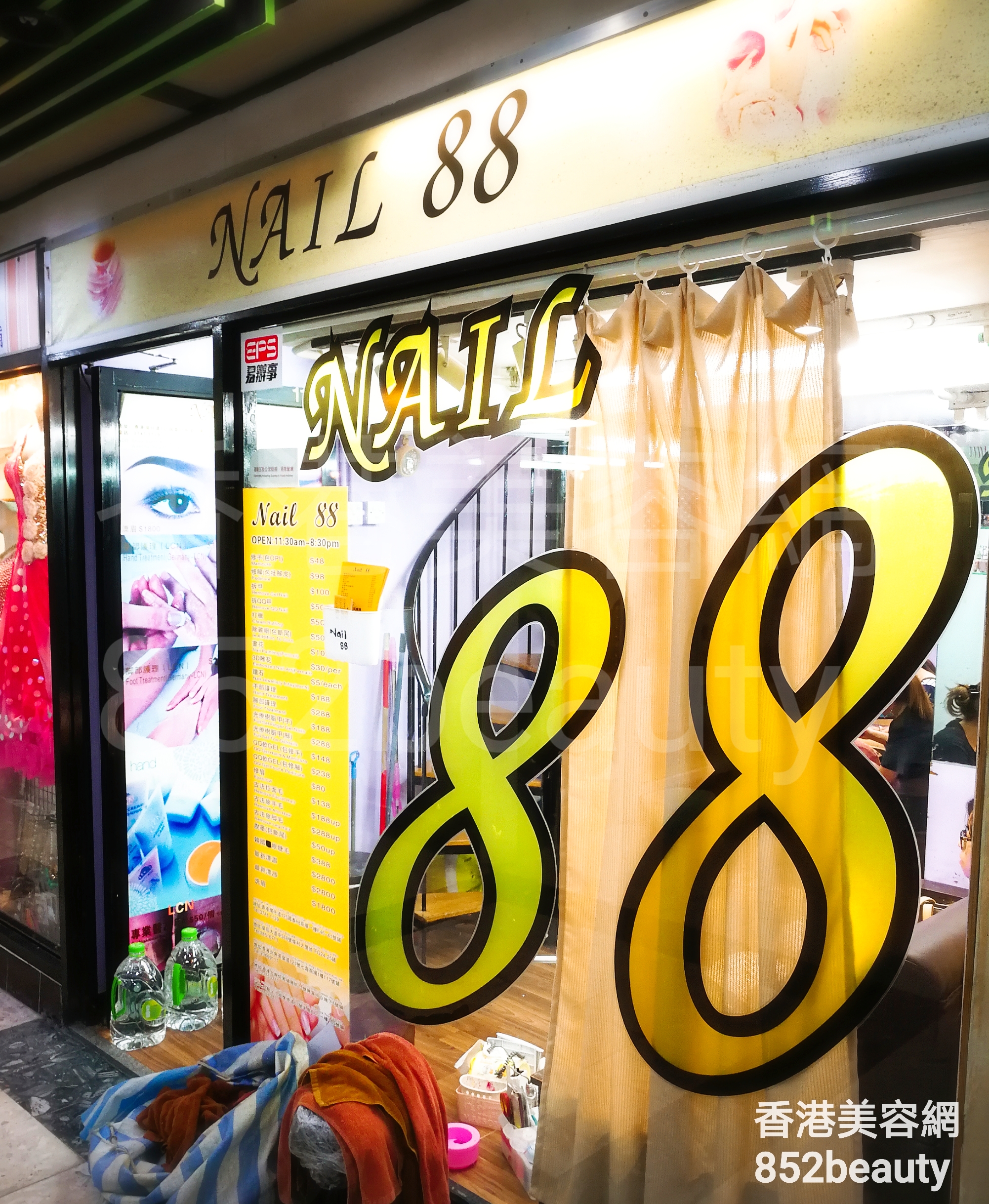 香港美容網 Hong Kong Beauty Salon 美容院 / 美容師: Nail 88 (北角店)