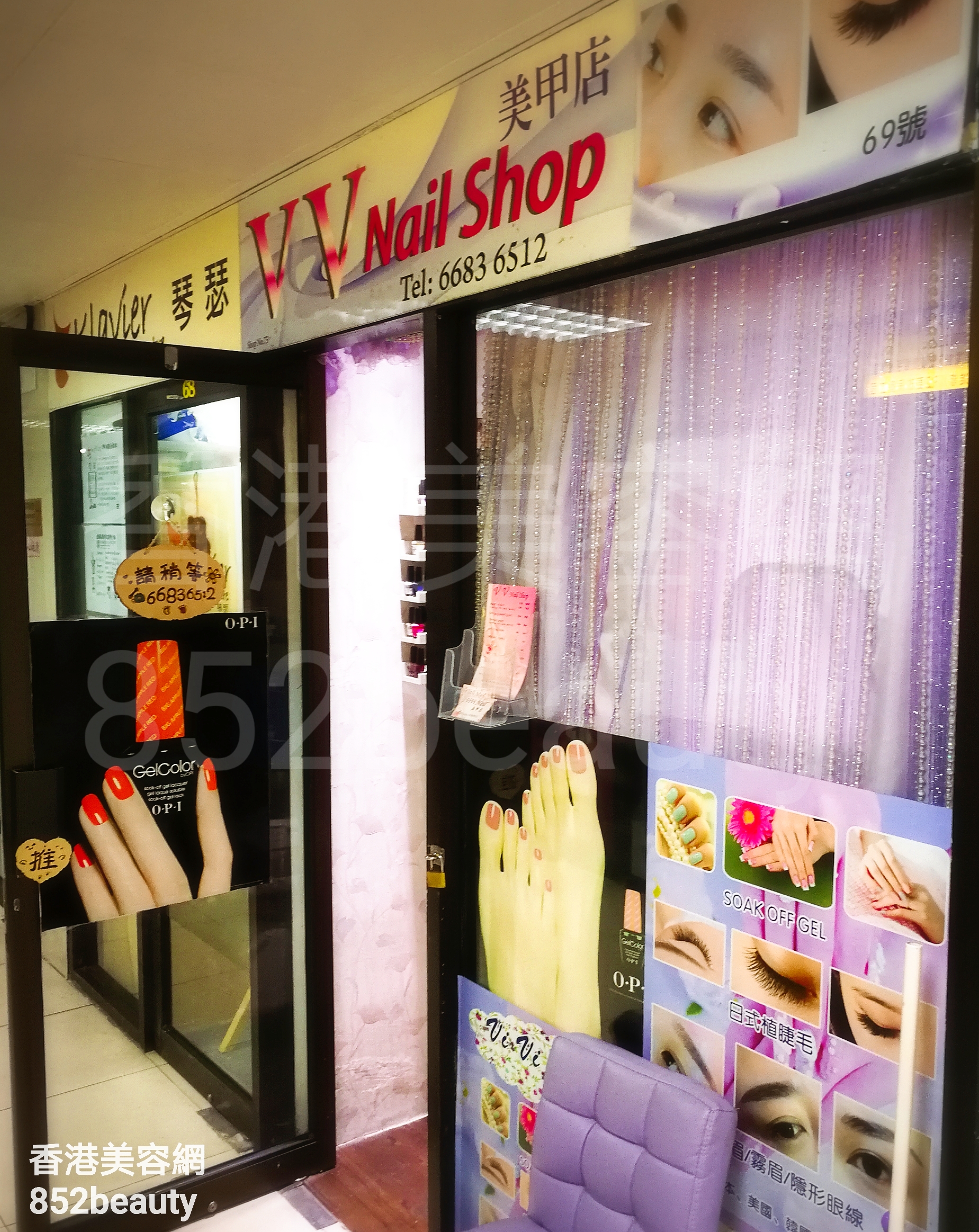 香港美容網 Hong Kong Beauty Salon 美容院 / 美容師: VV Nail Shop