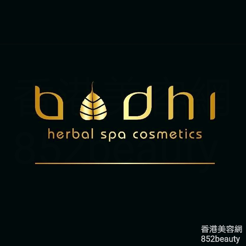 香港美容網 Hong Kong Beauty Salon 美容院 / 美容師: Bodhi Herbal SPA (屯門 COZi 店)