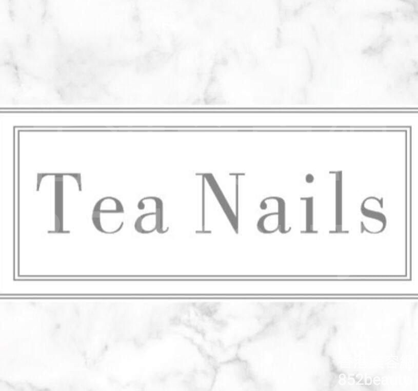 美甲: Tea Nails