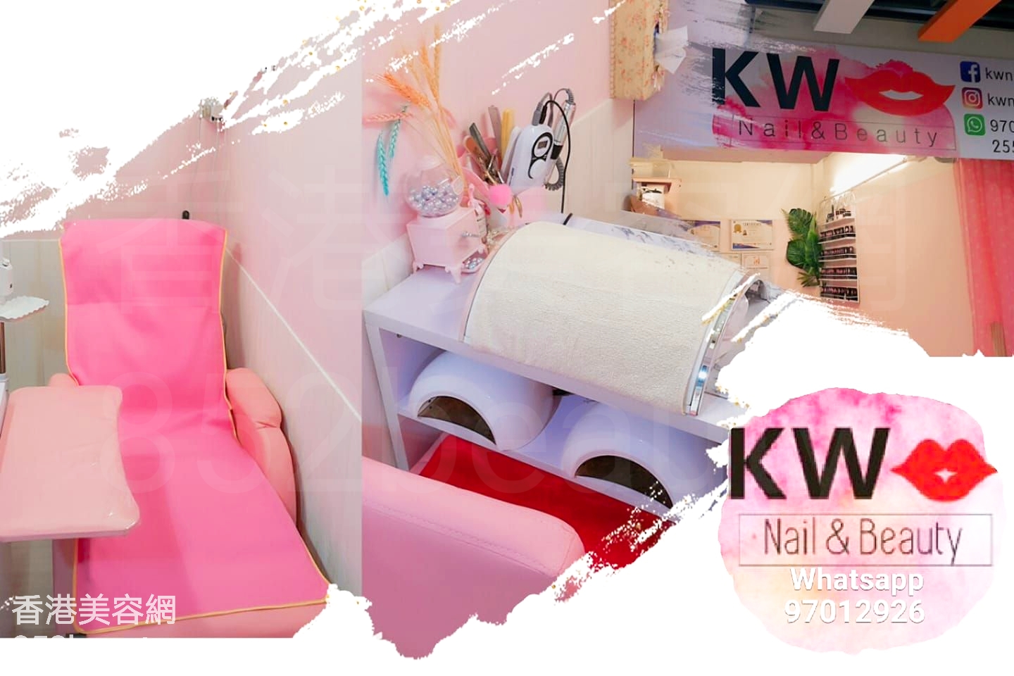 香港美容網 Hong Kong Beauty Salon 美容院 / 美容師: KW Nail & Beauty