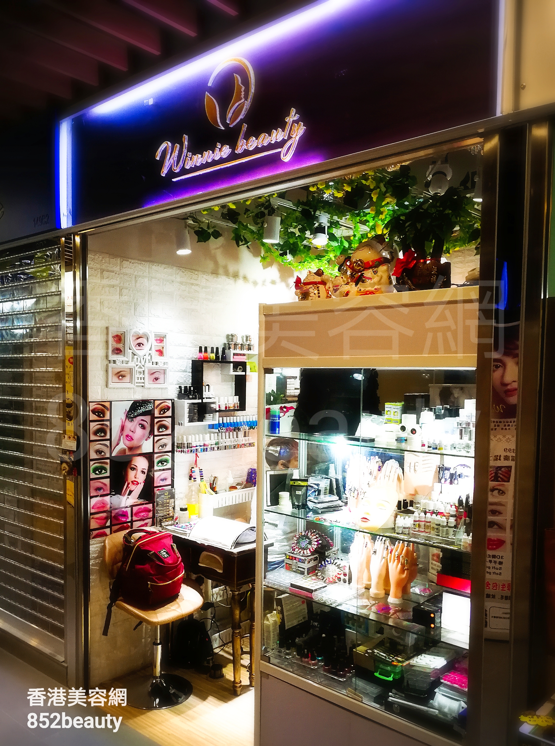 香港美容網 Hong Kong Beauty Salon 美容院 / 美容師: Winnie Beauty