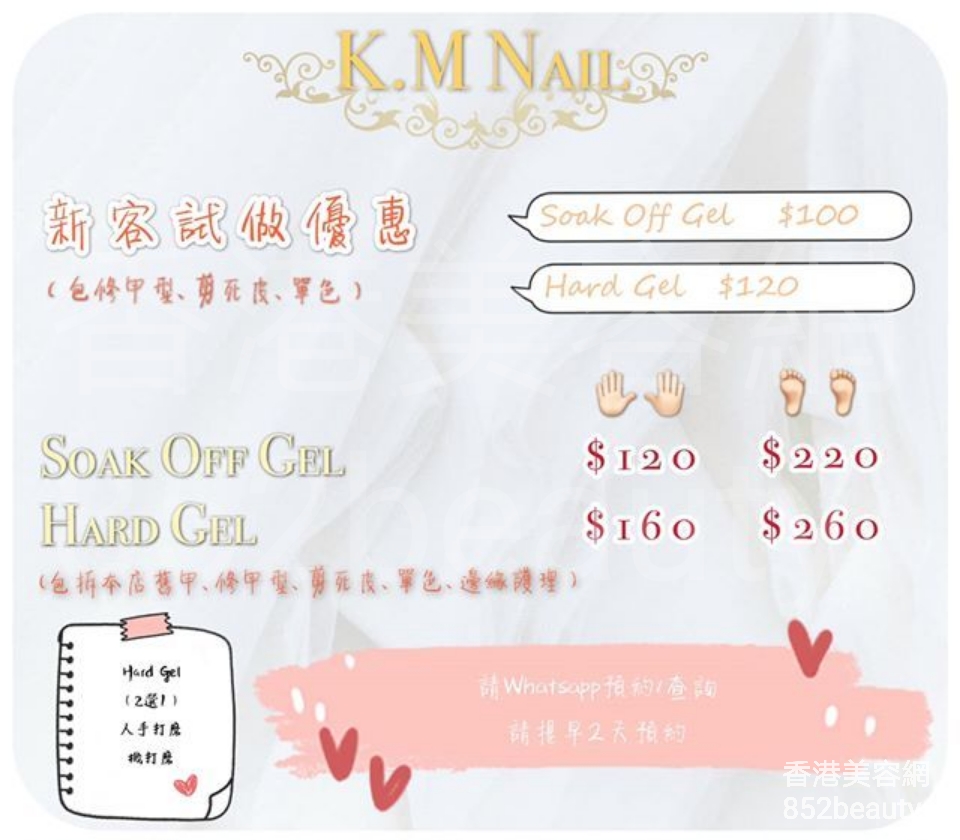 Manicure: K.M Nail