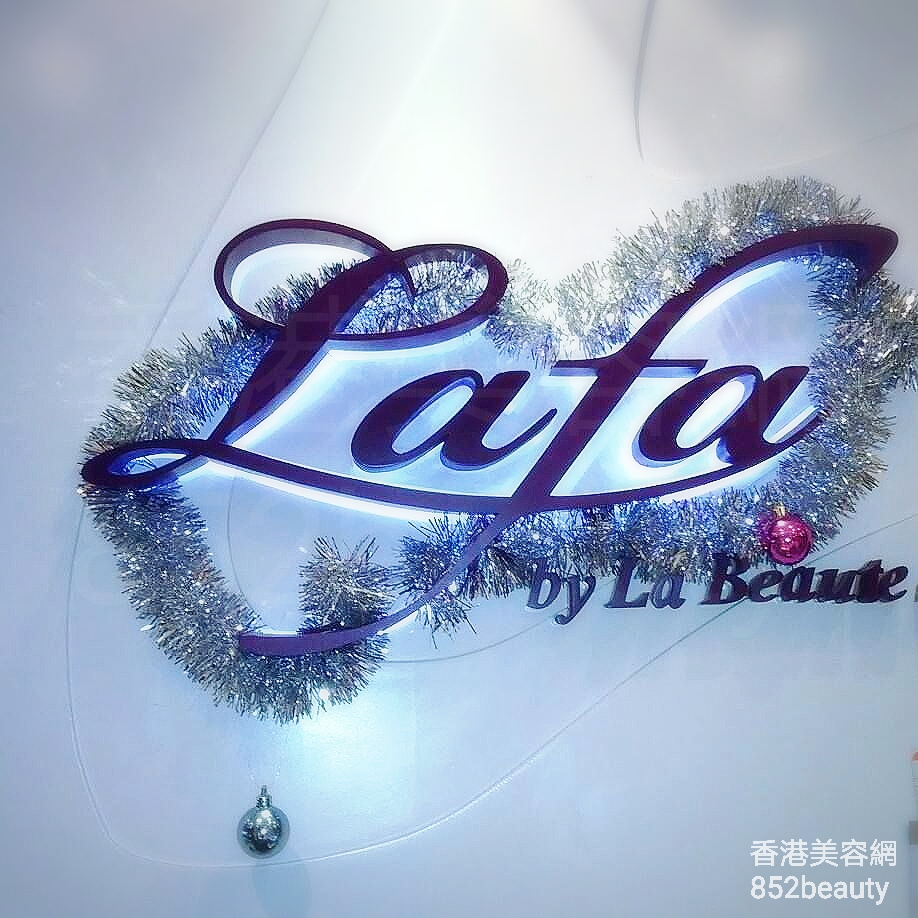 香港美容網 Hong Kong Beauty Salon 美容院 / 美容師: Lafa by la beaute spa