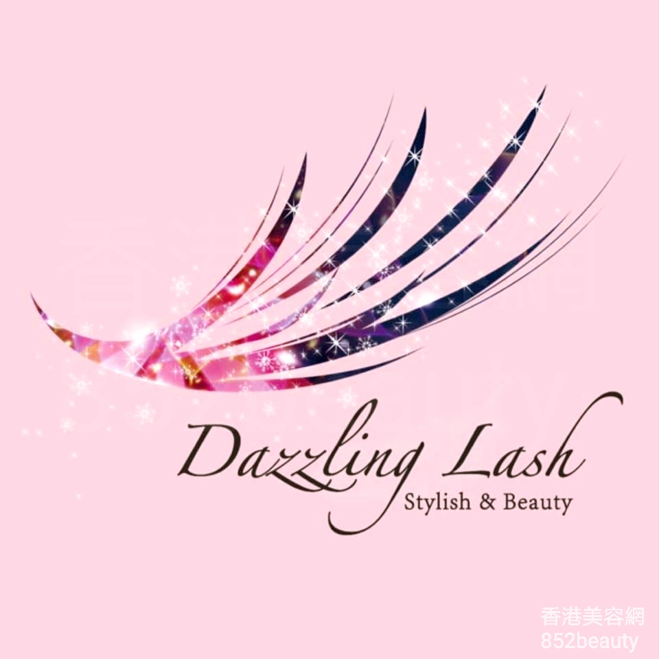 香港美容網 Hong Kong Beauty Salon 美容院 / 美容師: Dazzling Lash