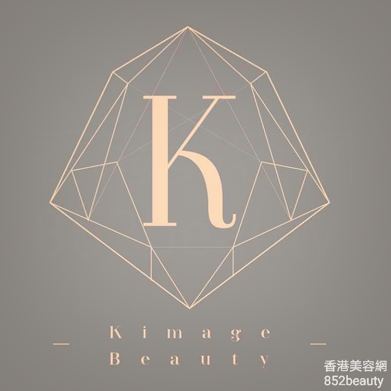 美容院: Kimage Beauty