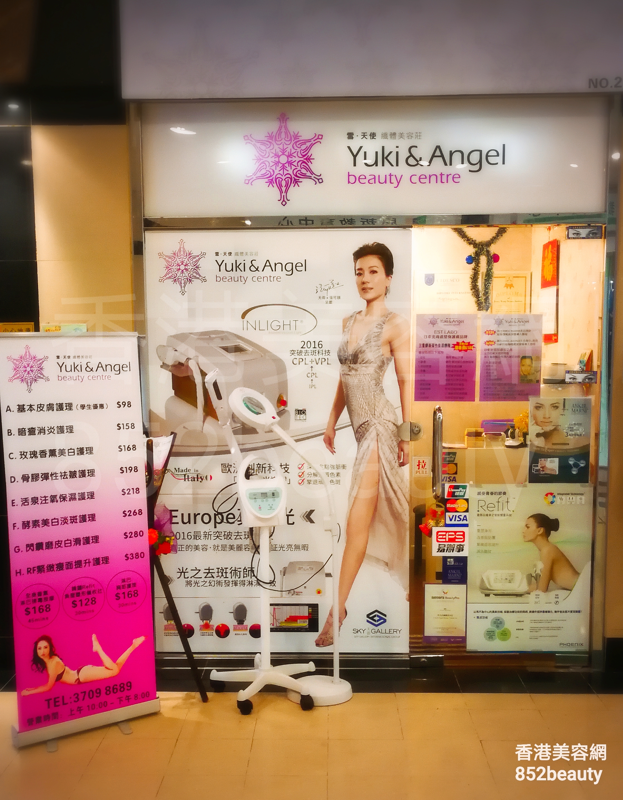 面部护理: Yuki & Angel beauty centre