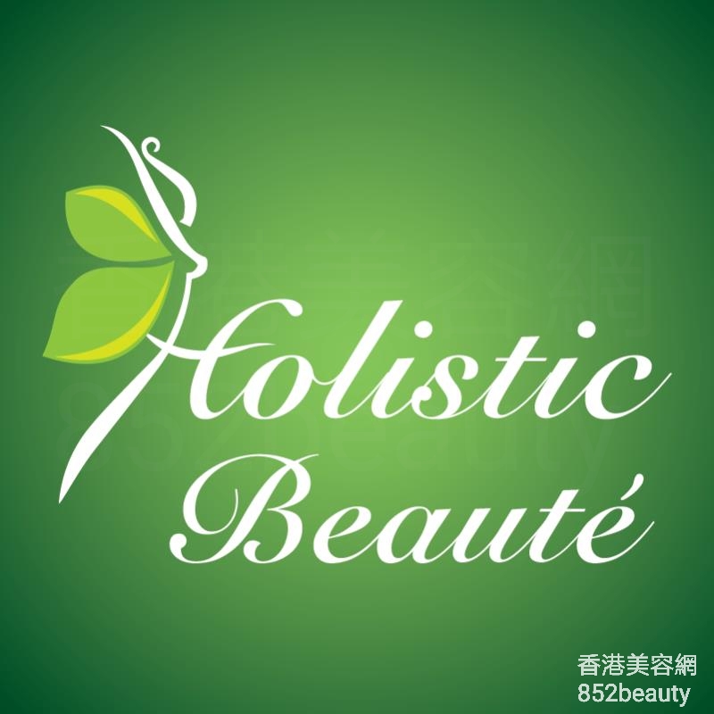 美容院 Beauty Salon: Holistic Beaute 整全醫美