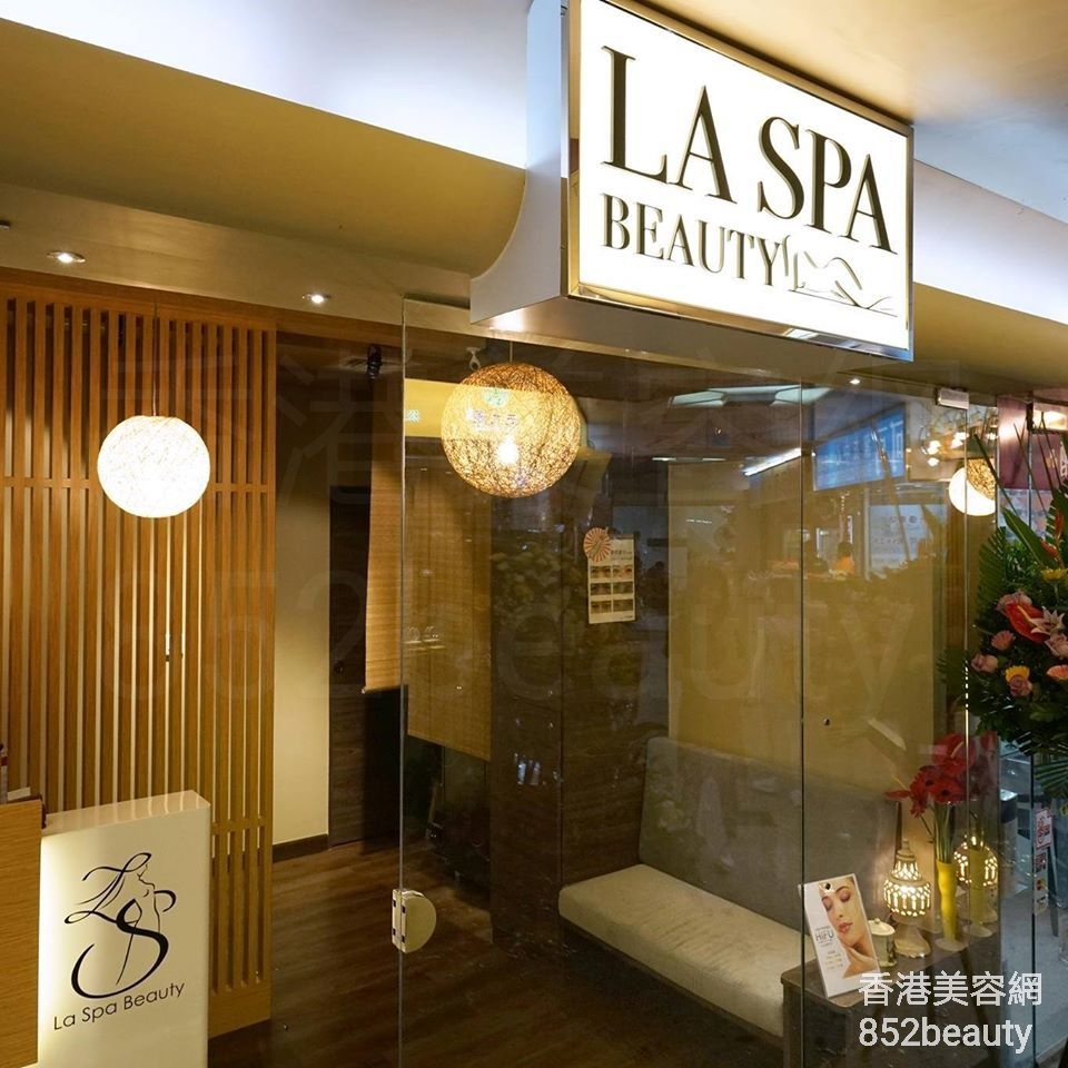 香港美容網 Hong Kong Beauty Salon 美容院 / 美容師: LA SPA BEAUTY
