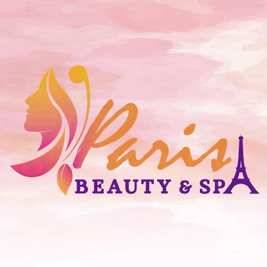 香港美容網 Hong Kong Beauty Salon 美容院 / 美容師: Paris Beauty & SPA