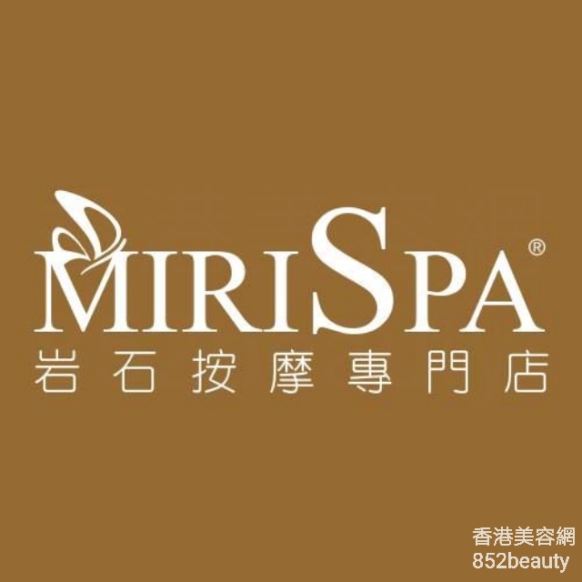 男士美容: Miris Spa (尖沙咀分店)