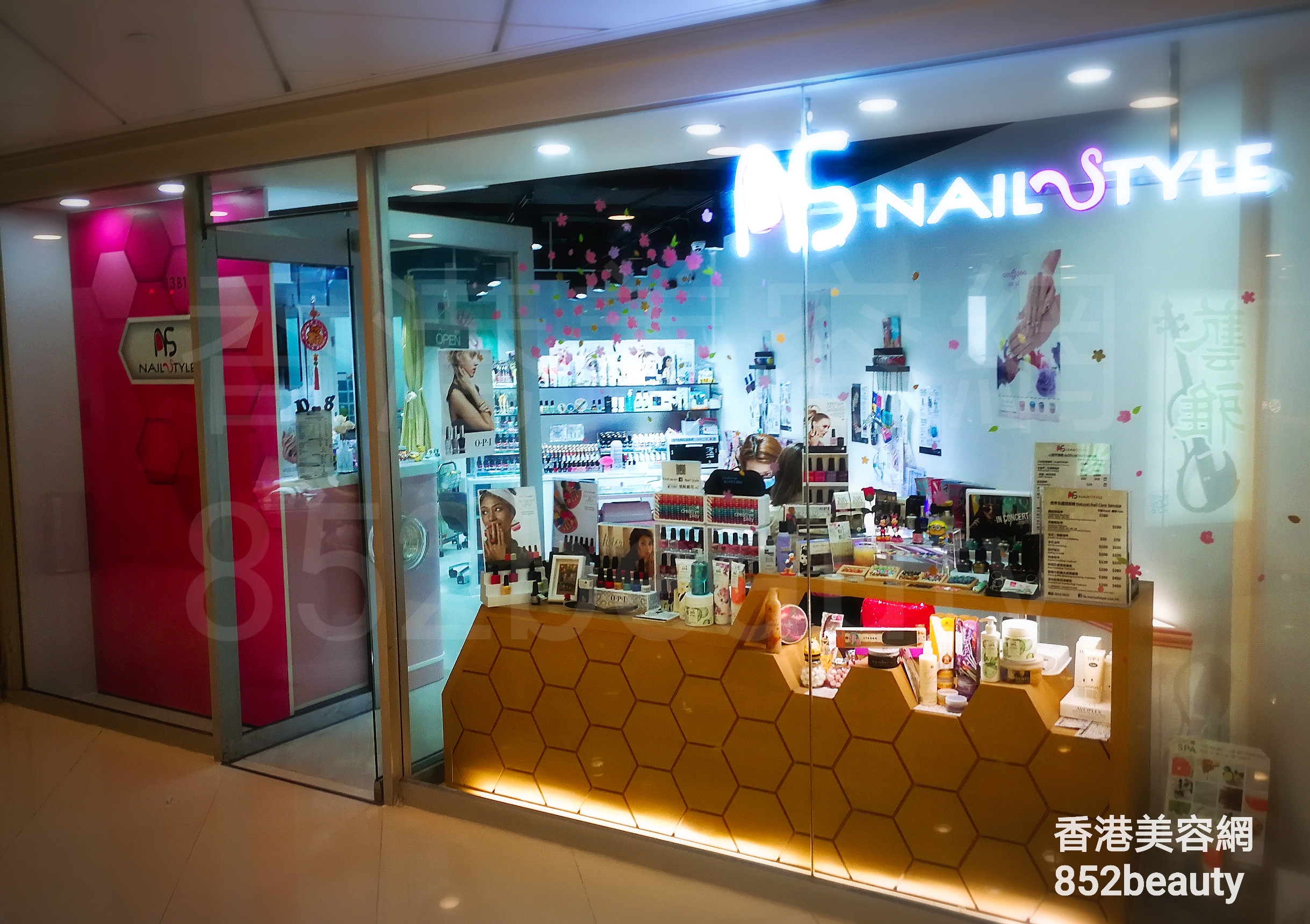 香港美容網 Hong Kong Beauty Salon 美容院 / 美容師: NAIL STYLE (置富第一城分店)