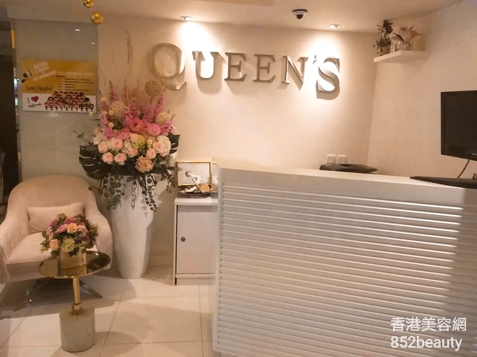 香港美容網 Hong Kong Beauty Salon 美容院 / 美容師: Queen's Beauty & Spa (尖沙咀店)