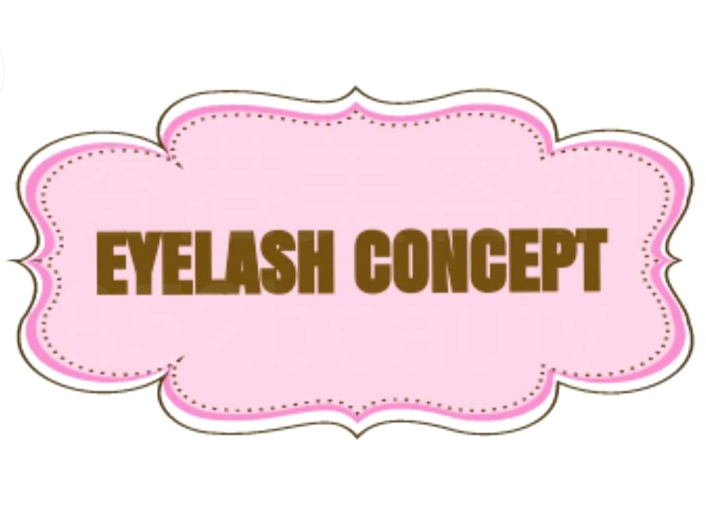 香港美容網 Hong Kong Beauty Salon 美容院 / 美容師: Eyelash Concept
