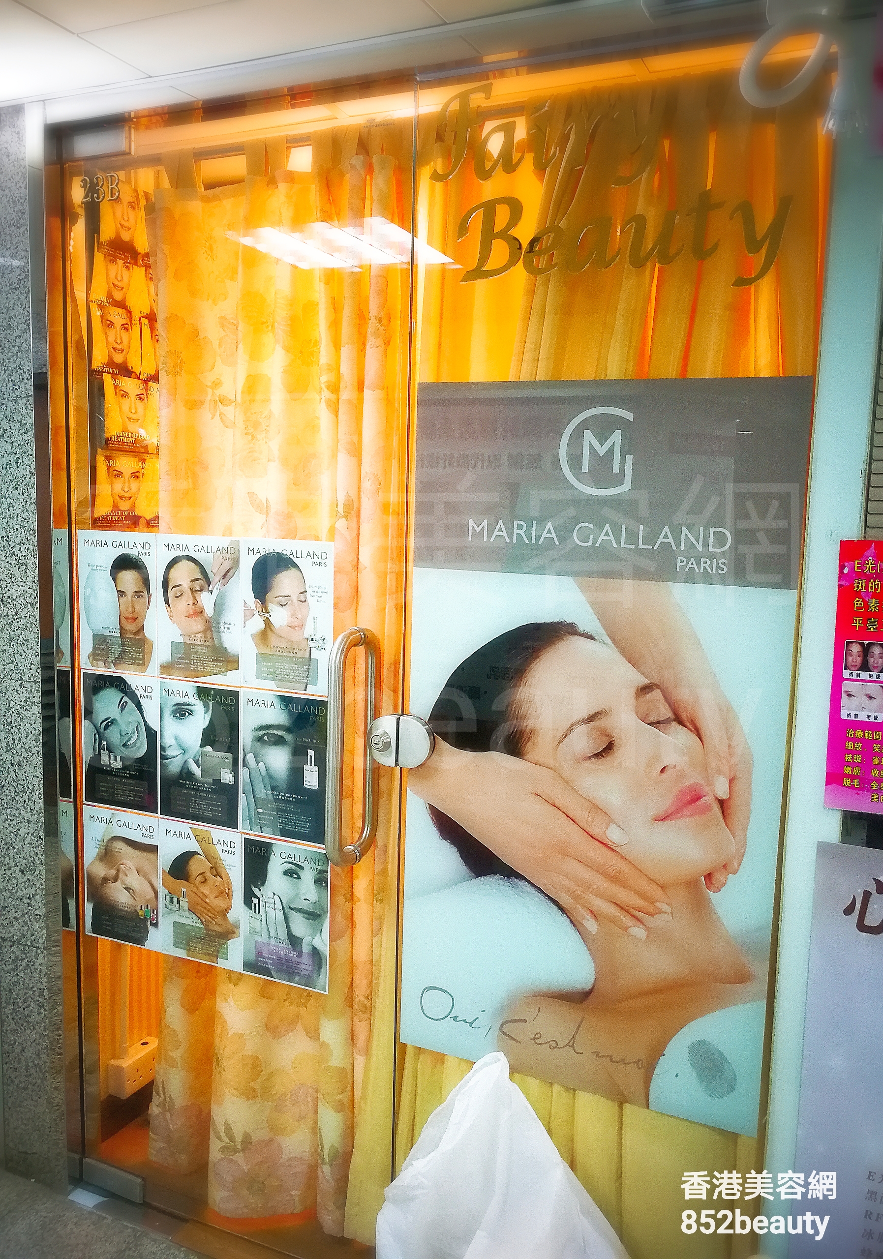 香港美容網 Hong Kong Beauty Salon 美容院 / 美容師: Fairy Beauty