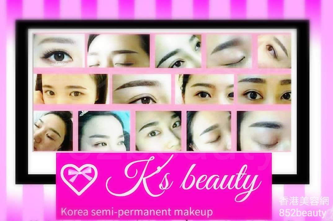 香港美容網 Hong Kong Beauty Salon 美容院 / 美容師: K's Beauty