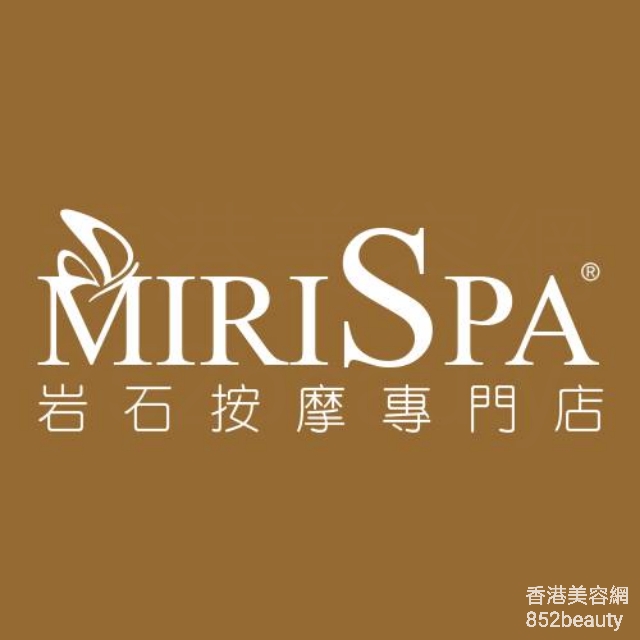 男士美容: Miris Spa (觀塘分店)