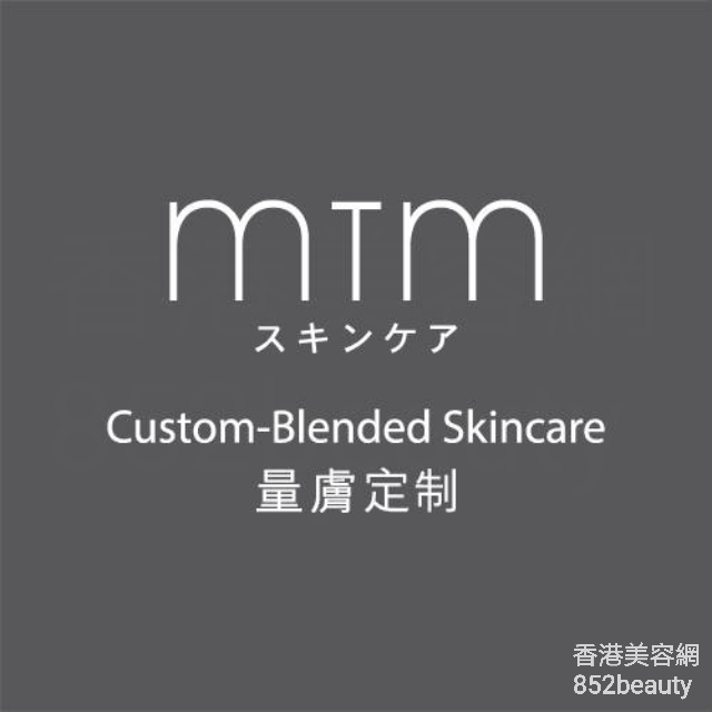 香港美容網 Hong Kong Beauty Salon 美容院 / 美容師: MTM Skincare (銅鑼灣店)