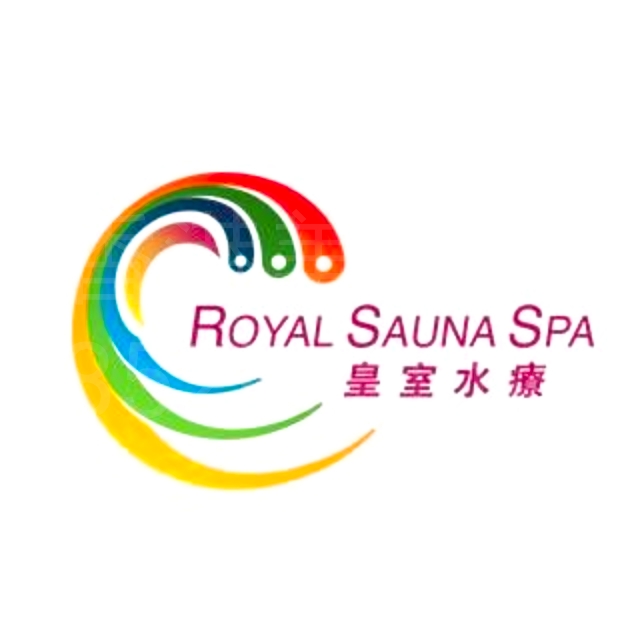 : 皇室水療 Royal Sauna Spa
