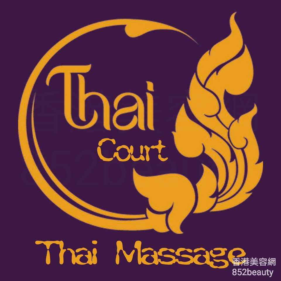 香港美容網 Hong Kong Beauty Salon 美容院 / 美容師: Thai Court Massage